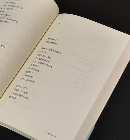 【现货】《聂鲁达情诗全集》，含《二十首情诗和一首绝望的歌》、《船长的诗》、《一百首爱的十四行诗》，译者 陈黎、张芬龄，25开，平装，336页，九歌出版社2025年12月初版。售价99元。 商品图9