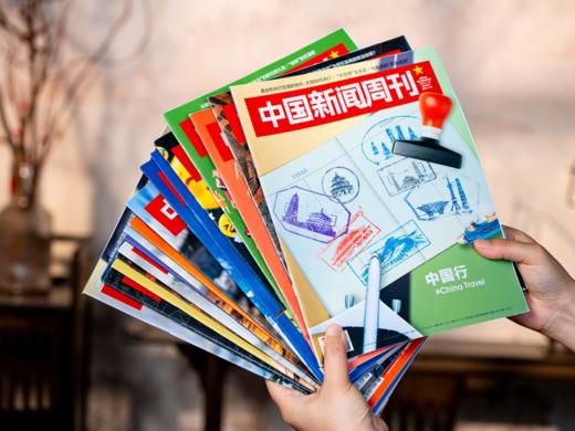 现货《中国新闻周刊》赠3本精选期刊  2026年4月-2027年3月，全年48期，每月底发货 商品图4