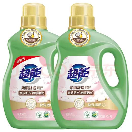 【金皇会员105金币专享】超能 柔顺舒适洗衣液 馨香依兰 3.5kg*2瓶 天然椰油 生物酶 高效去污 商品图0
