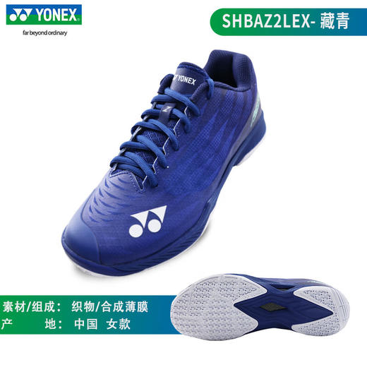 尤尼克斯25年女式运动鞋SHBAZ2LEX 商品图1