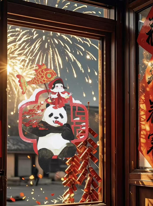 原创窗花，2026年熊猫主题窗花，几个做游戏大学生的原创，一组四款，尺寸：33×25㎝ 商品图6