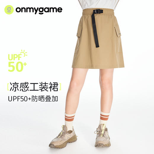 【清仓-夏装合集】onmygame童装断码清仓福利款夏装合集【HZ】 商品图9