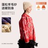【超级马力】咕噜日记儿童炫彩烟花提花毛衣冬季男女童加厚保暖衣PDMY2516 商品缩略图2