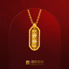 宫匠造办 转金筒足金镶钻吊坠 商品缩略图0
