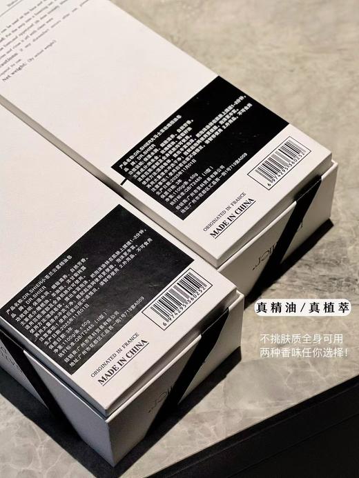 F011332沐浴/洗脸/洗手皮肤干净又清爽精油皂1100g 商品图10