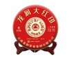 266263龙润大红印普洱茶纪念款 商品缩略图1