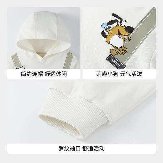 【实体店同款】男童带帽长袖卫衣春季新款安奈儿童装XB611063 商品图4