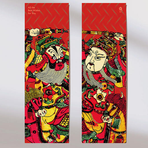 【友商荐品】歲SUI年礼2026·四喜版 商品图7