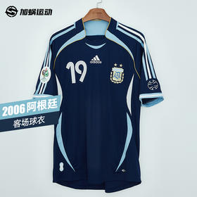 SFS阿迪达斯2006阿根廷复刻客场梅西印号球衣短袖足球服男 JN3709