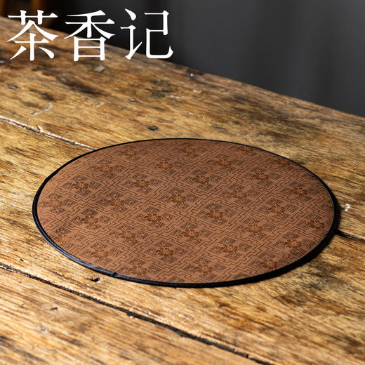 茶香记香云纱圆款干泡茶席31*31cm一人席中式茶桌布垫子茶道零配 商品图1