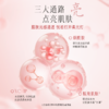 逐本遇见玫瑰芳香柔光沁润涂抹面膜23g 商品缩略图4