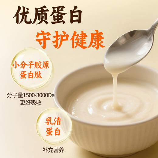 【积分兑换】江中食疗术养元 术后营养粉 术后恢复 体弱调理营养品 高蛋白流食米糊送病人 营养滋补礼盒送父母长辈 30天900g/盒 2026年1月生产 | 保质期12个月 商品图6