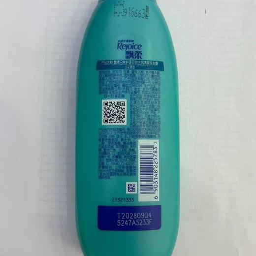 飘柔日常护理双效去屑清爽型洗发露170g【21003310】 商品图2