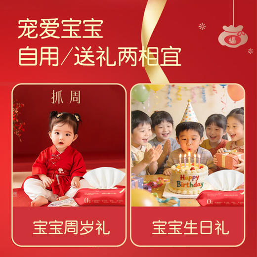 多优温泉水婴幼儿手口湿巾80抽（节庆款） 商品图2
