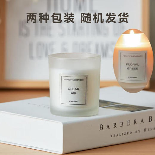 家用客厅卧室香薰去味留香小清新香氛杯蜡芙莉塔 商品图1
