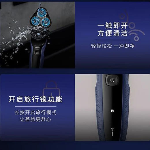 飞利浦（PHILIPS）电动剃须刀S5277/02 商品图3