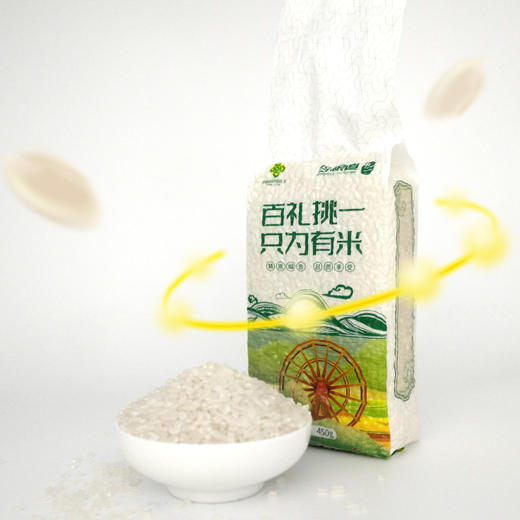 今粮道 帮扶助农450g蟹田米JLD036 商品图3