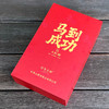 百年元祥丨马到成功 大红袍  武夷岩茶 乌龙茶 149.4g（18*8.3g） 精品礼盒配手提袋 送礼自饮 商品缩略图2