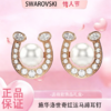 春日限定【抢先购】Symbolica施华洛世奇施家"红"运马蹄耳钉配饰本命年送礼（5736980 “金”彩马蹄耳钉） 商品缩略图7