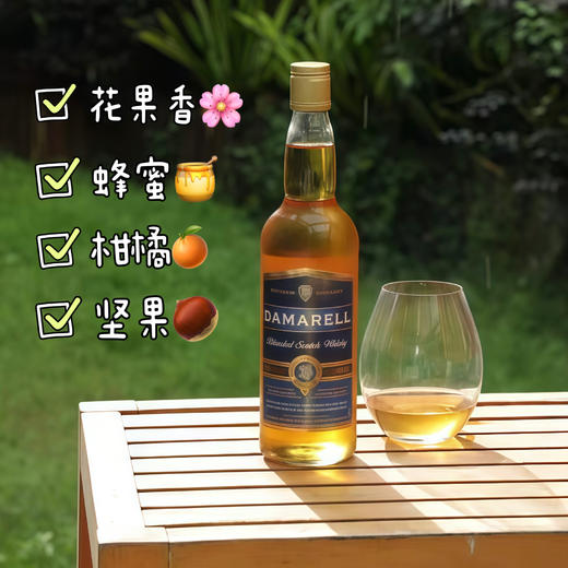 【经典苏格兰风情，一杯唤醒自由灵魂】达美亚苏格兰调配威士忌  700ml 商品图2