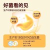 271340润小爱外用益生菌蜂蜜露Y 商品缩略图3