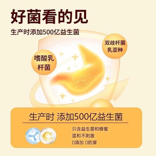 271340润小爱外用益生菌蜂蜜露Y 商品图3