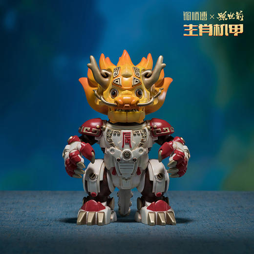 铜师傅 正版授权《生肖机甲（大号彩绘版）》机甲模型手办摆件 商品图5