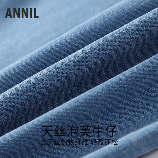 【实体店同款】男童全腰牛仔长裤春季新款安奈儿童装XB616087 商品图2