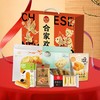 [屁侠推荐]稻香村 合家欢糕点礼盒 新年礼盒 1190g 商品缩略图0