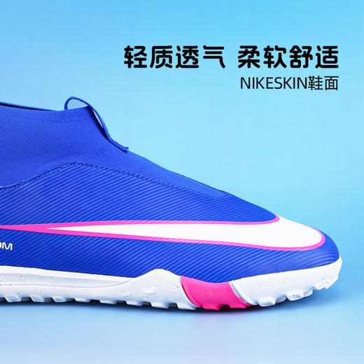 小李子耐克儿童足球鞋刺客16中端TF碎钉青少年训练鞋男FQ8310-446 商品图1