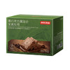 京东京造黑巧克力全麦厚切吐司700g可可代餐手撕面包零食品早餐糕点心山姆 商品缩略图5