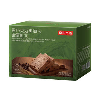 京东京造黑巧克力全麦厚切吐司700g可可代餐手撕面包零食品早餐糕点心山姆 商品图5