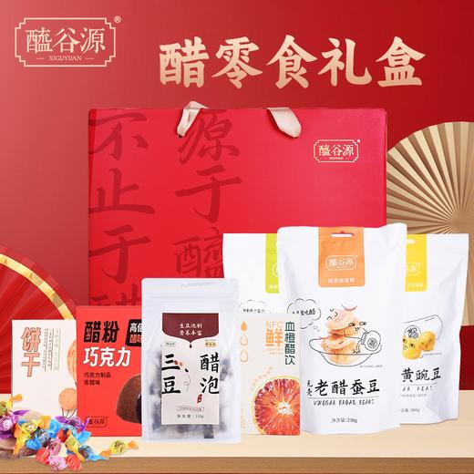 年货醋零食礼盒8种12件组合装送礼自用两相宜 商品图0