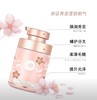 【128元会员福利】乌露樱花春韵香氛护发乳460ml 商品缩略图0