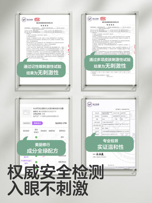 【59选3】可优比婴幼儿洗沐二合一300ml宝宝专用洗发沐浴露温和保湿（订单退款后不满足活动门槛的不予发货） 商品图4