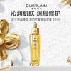 【跨境商品保税仓直邮】Guerlain/娇兰帝皇蜂姿修护复原蜜50ml新版第四代 商品缩略图0