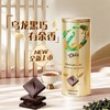 MM 德芙金萱乌龙0糖茶萃黑巧483g 商品缩略图0