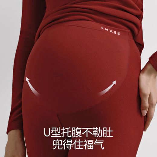 【红品限定】EMXEE嫚熙孕妇秋衣秋裤套装本命年羊毛月子服哺乳保暖内衣 商品图2