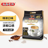 益昌老街（AIK CHEONG OLD TOWN）2+1特浓即溶咖啡粉 浓醇口味 马来西亚进口 40条800g /水饮冲调 /咖啡 /速溶三合一 商品缩略图3