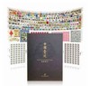 268696中国壹号邮王珍藏册 商品缩略图0