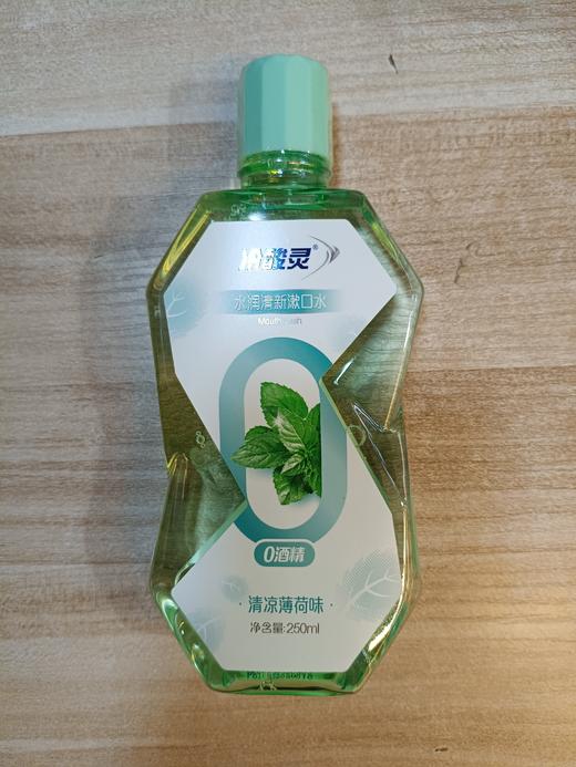 冷酸灵漱口水（薄荷味） 商品图0
