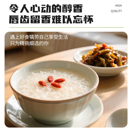 今粮道 帮扶助农450g蟹田米JLD036 商品图2