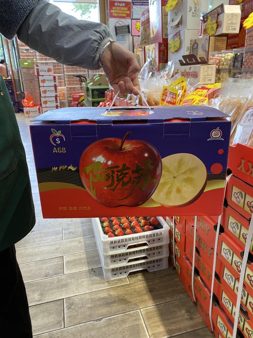 【宏丰精选】阿克苏苹果，口感松脆  活动价79元一件 商品图5