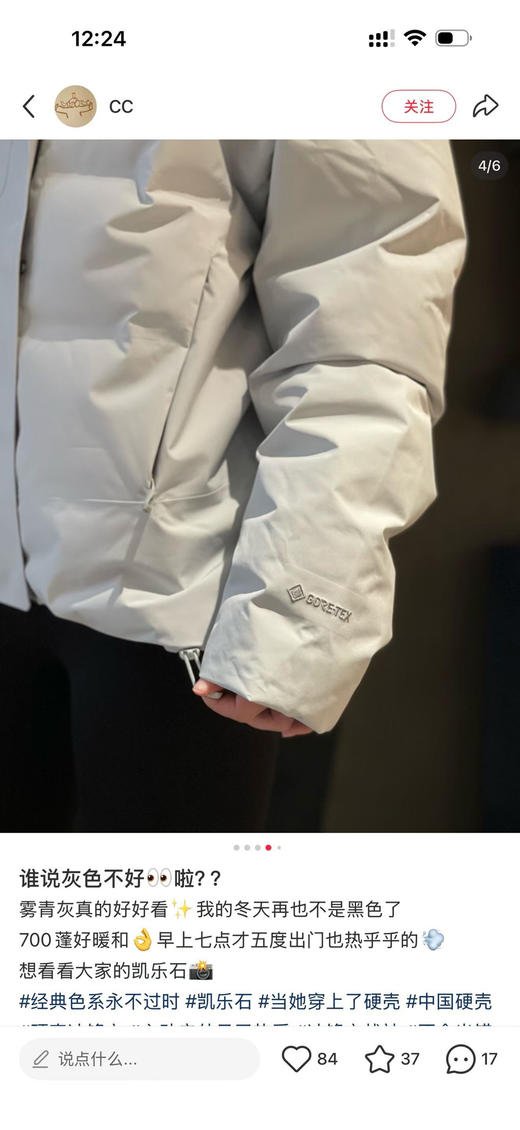 原单正品凯乐石达古连帽鹅绒羽绒服 小码女生可以穿 
鹅绒清仓了哈  黑色只有S了   灰色 码数齐
700蓬鹅绒填充，轻盈保暖，面料又防水防脏，特别好打理！
断码亏本特价 商品图6