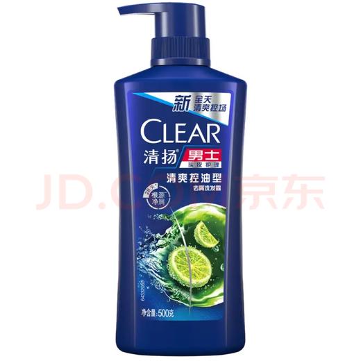 【金皇会员49金币专享】清扬男士去屑洗发水控油蓬松500g清爽去油洗头膏 商品图0