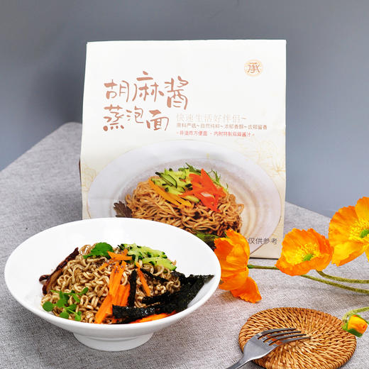 台湾承昌蒸泡面 | 100g/420g 番茄/胡麻酱/酸辣汤/蔬菜咖喱 纯素非油炸拉面汤面 速食方便面 商品图6