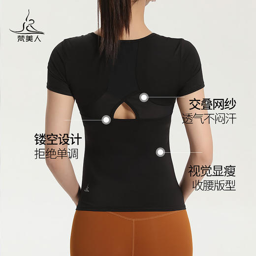 【断码清仓，不退不换】小码捡漏瑜伽上衣 商品图2