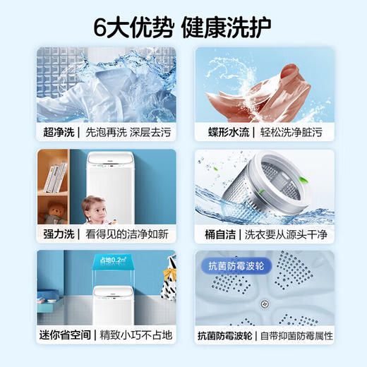 海尔（Haier）小迷你小型洗衣机全自动3.3公斤超净洗儿童小容量抗菌波轮 租房洗衣机波轮洗XQB33-12A 商品图1