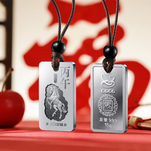 【中国金币】 2026丙午(马)年贺岁银条 商品图3