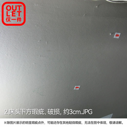 【OUTLET】大双人床 贝洛 米色 商品图9